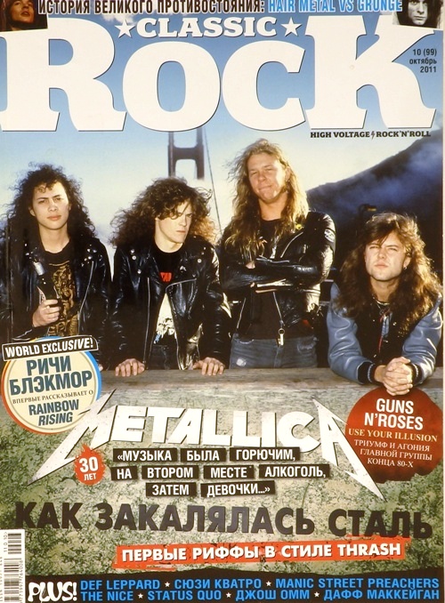 книга Журнал Classic Rock № 10 (99)октябрь 2011 год
