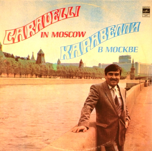 обложка Каравелли в Москве (обложка)