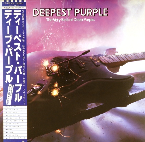 виниловая пластинка Deepest Purple