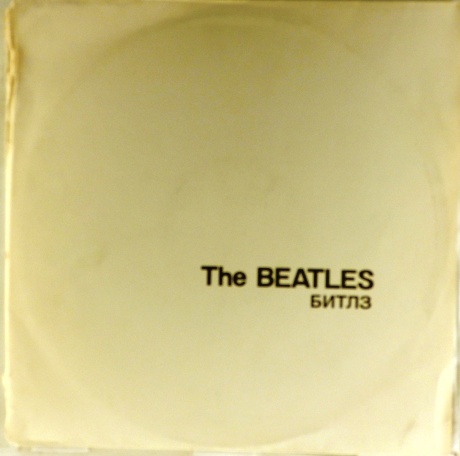 виниловая пластинка The Beatles, White Album (Битлз, Белый альбом) (2 LP) *