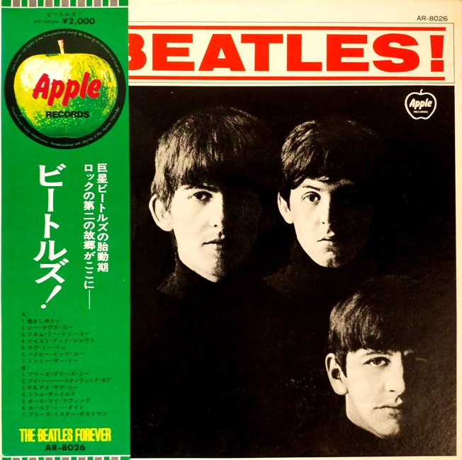 виниловая пластинка Meet the Beatles!