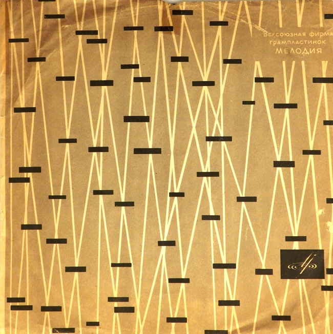 виниловая пластинка Серия 3 / Сборник (звук - три с минусом)