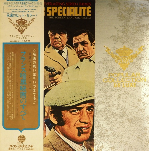виниловая пластинка Everlasting ScreenThemes / Film Noir Specialite (Popular Collection Deluxe)