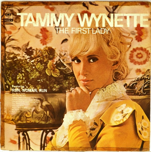 виниловая пластинка The First Lady