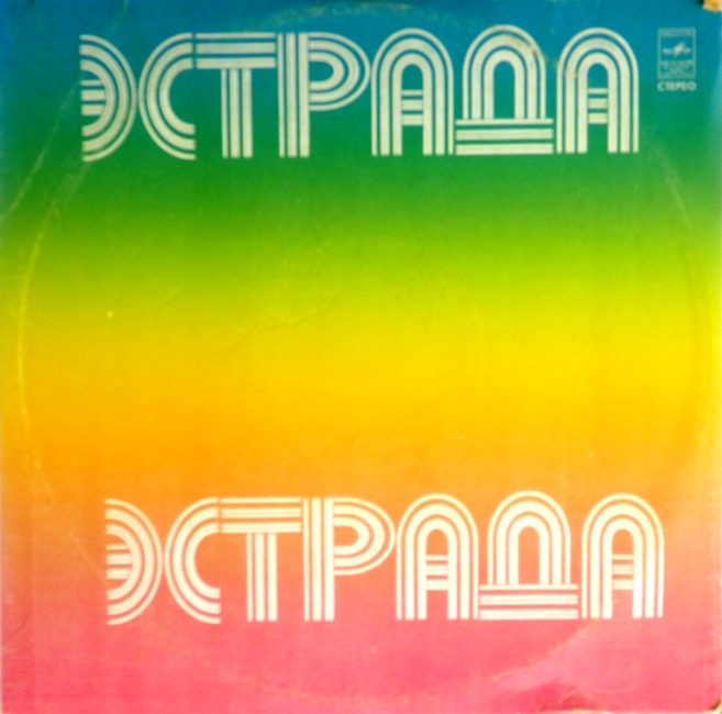 виниловая пластинка Нани Брегвадзе