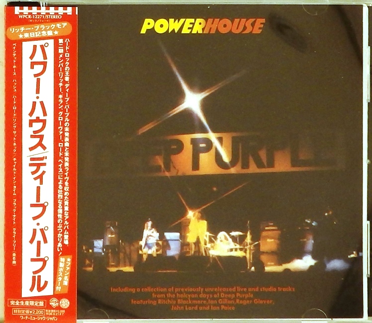cd-диск Powerhouse (CD, booklet)