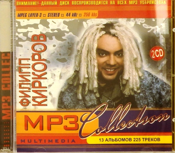 mp3-диск MP3 Collection (2MP3)