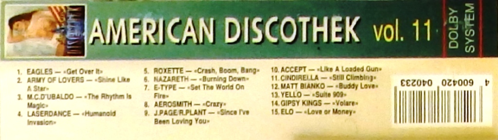 аудиокассета Сборник. Vol. 11 (аудиокассета)