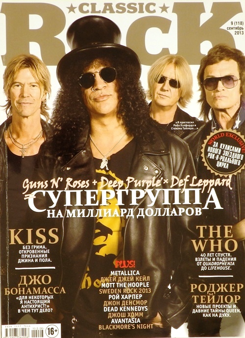 книга Журнал Classic Rock № 9 (118) сентябрь 2013 год