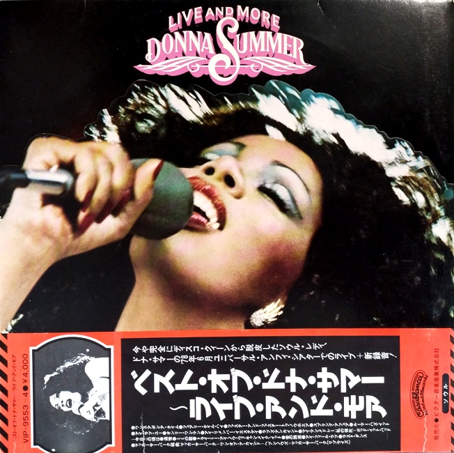 виниловая пластинка Live and More (2 LP) (Отличный звук!)