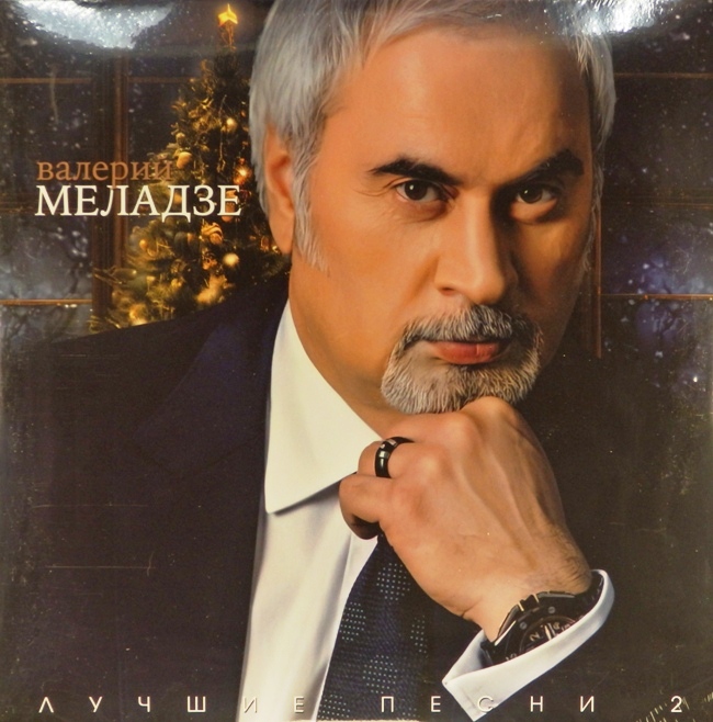 виниловая пластинка Лучшие песни 2