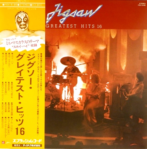 виниловая пластинка Greatest Hits 16