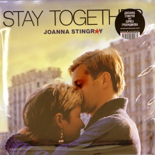 виниловая пластинка Stay Together (песни Бориса Гребенщикова)