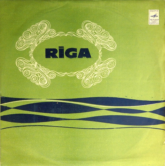 виниловая пластинка И. С. Бах. Органная месса / Хоральная прелюдия *