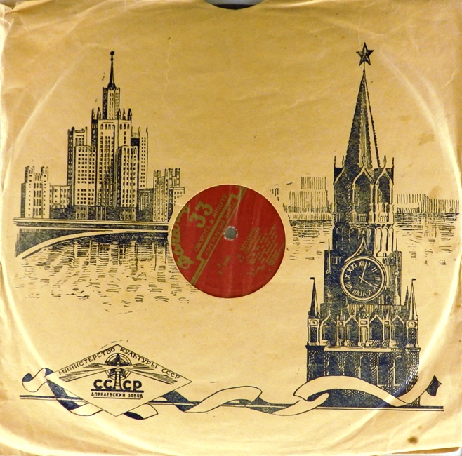 виниловая пластинка Людвиг ван Бетховен. 6-я Симфония (Пасторальная) соч. 68, фа мажор