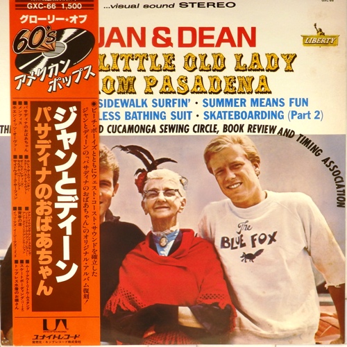 виниловая пластинка The little old lady from Pasadena