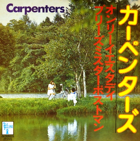 виниловая пластинка Carpenters Hits