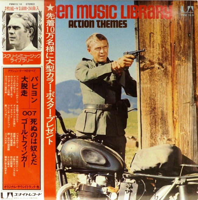 виниловая пластинка Action Themes. Сборник (2 LP) (отличный звук)