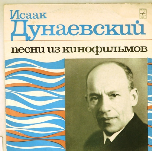 виниловая пластинка Песни из кинофильмов