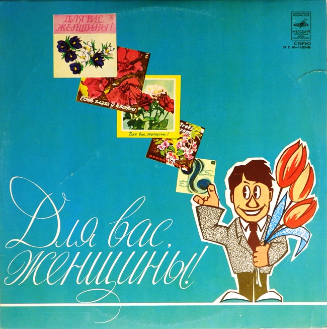 виниловая пластинка Сборник