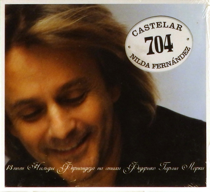 cd-диск Castelar 704 (CD)