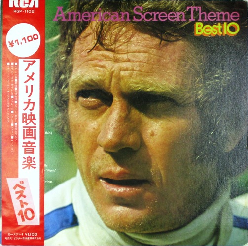 виниловая пластинка American Screen Theme Best 10