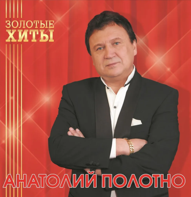 виниловая пластинка Золотые хиты (Gold vinyl)