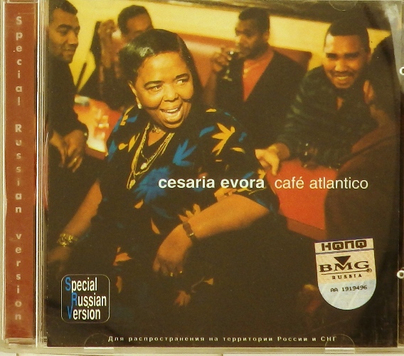 cd-диск Cafe Atlantico (CD)