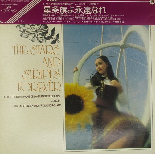 виниловая пластинка The Stars and Stripes Forever