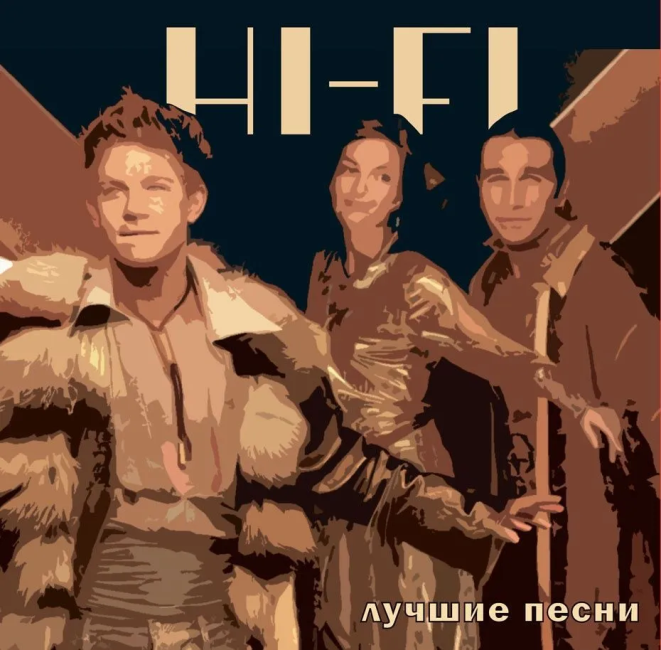 виниловая пластинка Лучшие песни