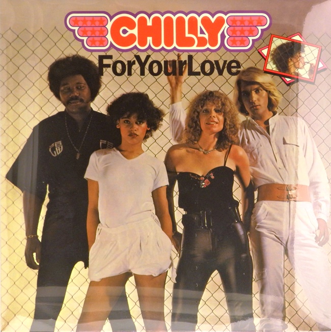 виниловая пластинка For Your Love