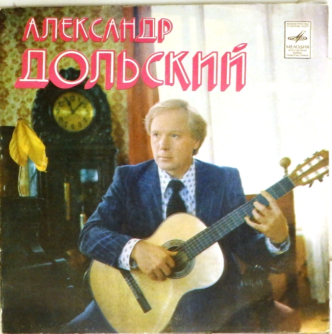 виниловая пластинка Блюз для трубы и сердца. Новогодняя песня / Как женился Джон. Поездка на ярмарку