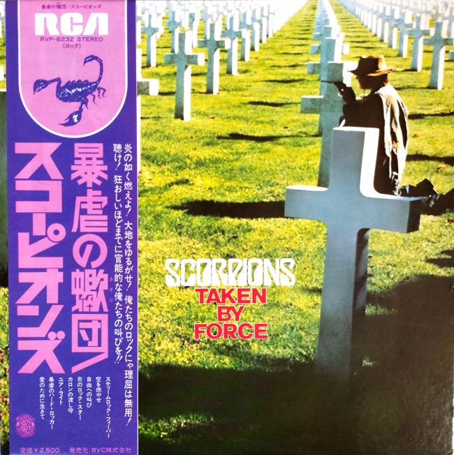 виниловая пластинка Taken by Force