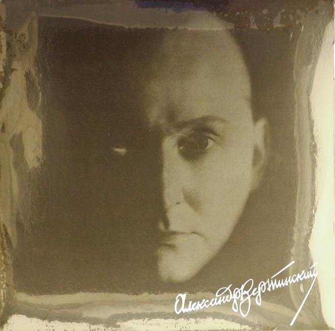 виниловая пластинка Легенда века