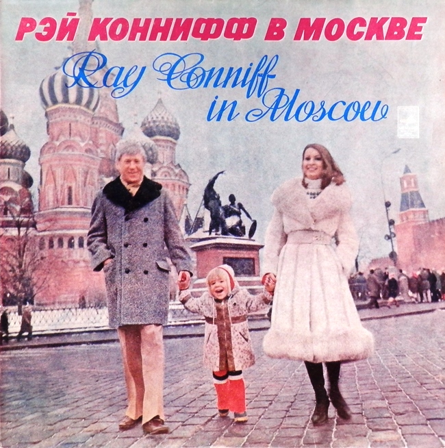 виниловая пластинка Рэй Коннифф в Москве (Ray Conniff In Moscow) // Отличный звук!