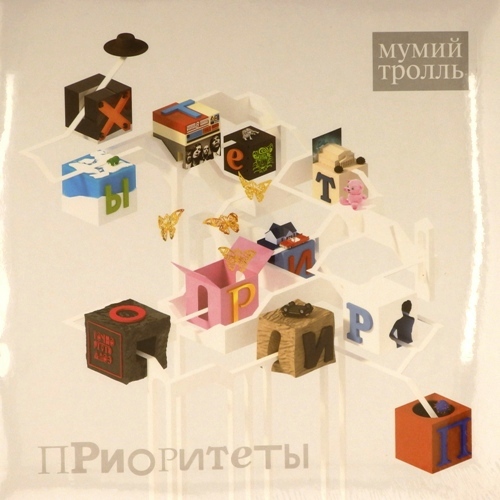 виниловая пластинка Приоритеты (White vinyl)