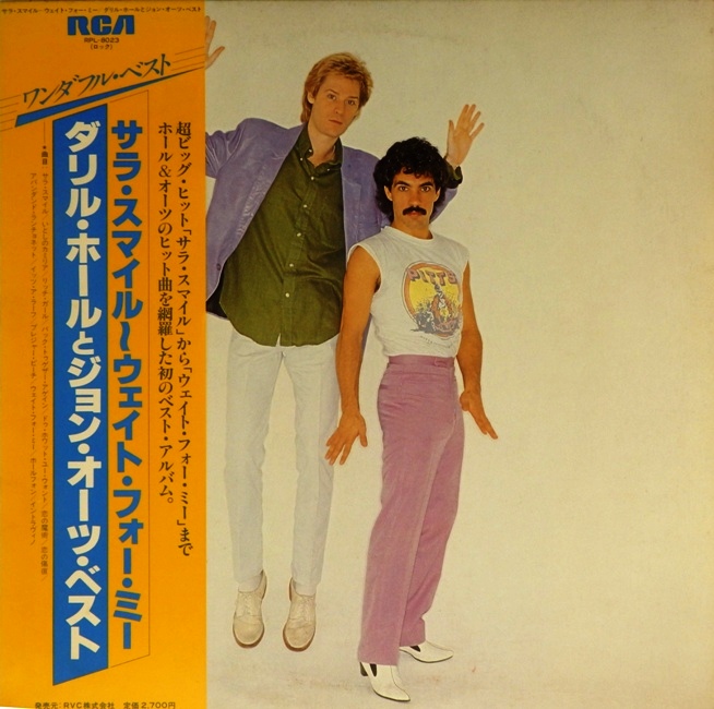 виниловая пластинка Best