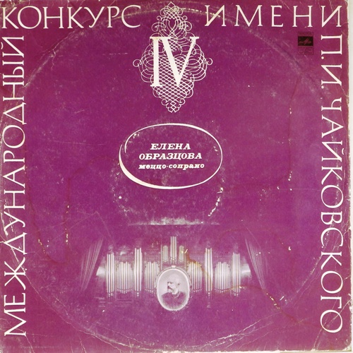 виниловая пластинка Чайковский / Римский-Корсаков