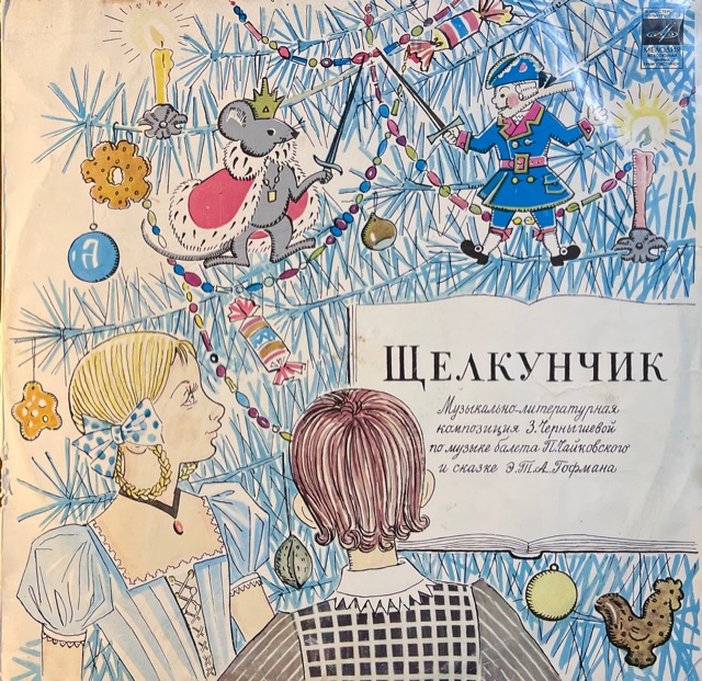 виниловая пластинка Музыкально-литературная композиция по балету П.Чайковского