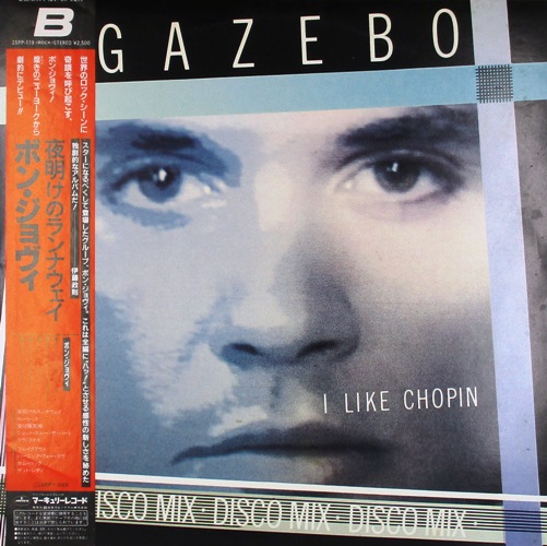 Gazebo i like chopin обложка. Gazebo gazebo 1983. Gazebo "i like chopin". Gazebo i like перевод. газебо i like chopin ноты.