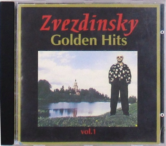 cd-диск Golden Hits Vol. 1 (CD)
