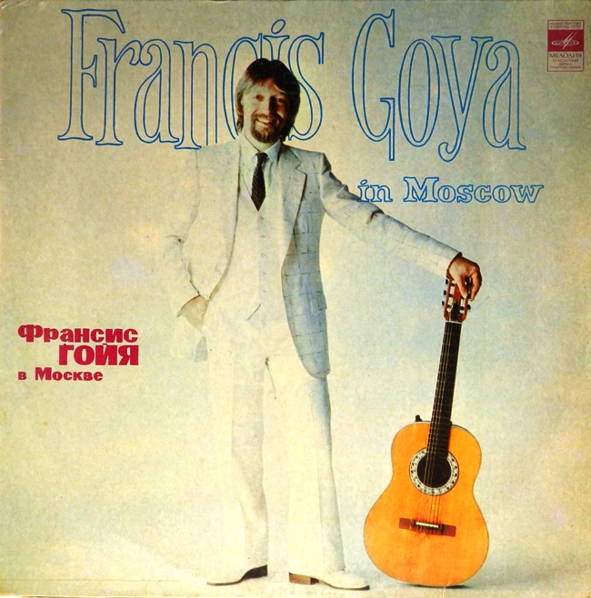 виниловая пластинка Francis Goya in Moscow (Франсис Гойя в Москве)