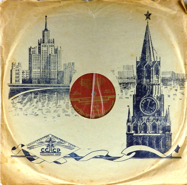 виниловая пластинка Жорж Бизе. Кармен. Опера (три из четырёх LP) *