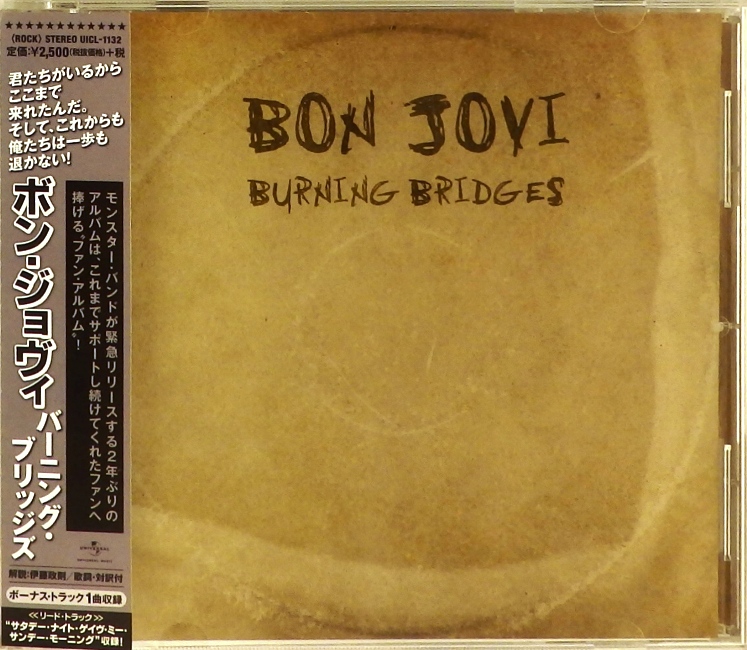 cd-диск Burning Bridges (CD, booklet)