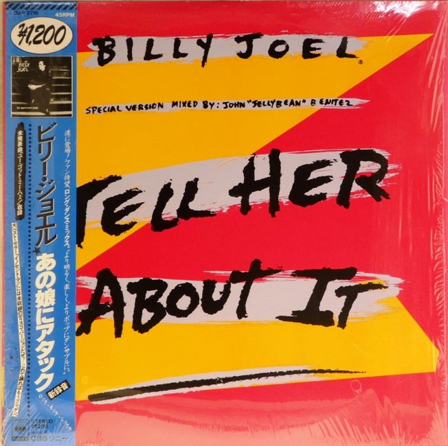 виниловая пластинка Tell Her About It (45 RPM, single)