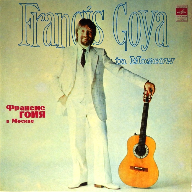 виниловая пластинка Francis Goya in Moscow (Франсис Гойя в Москве) (отличный звук!)