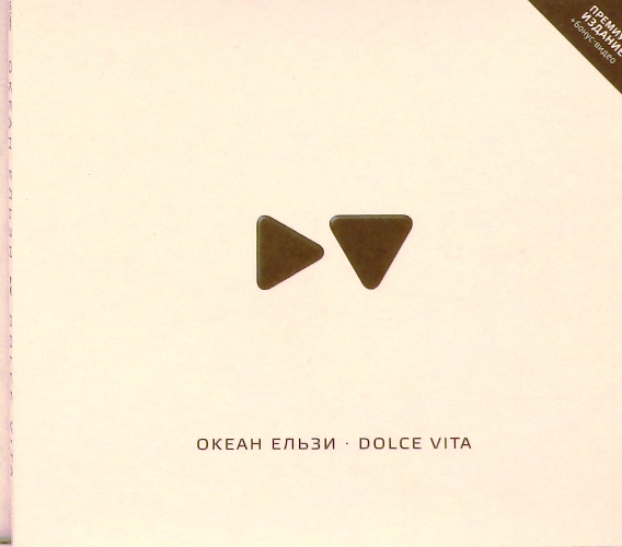 cd-диск Dolce Vita (CD) >
