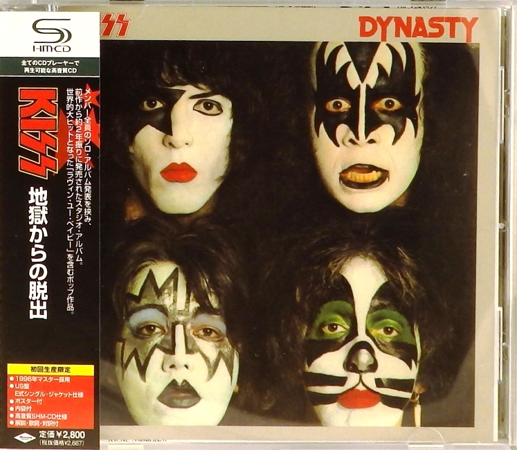cd-диск Dynasty (CD, booklet)