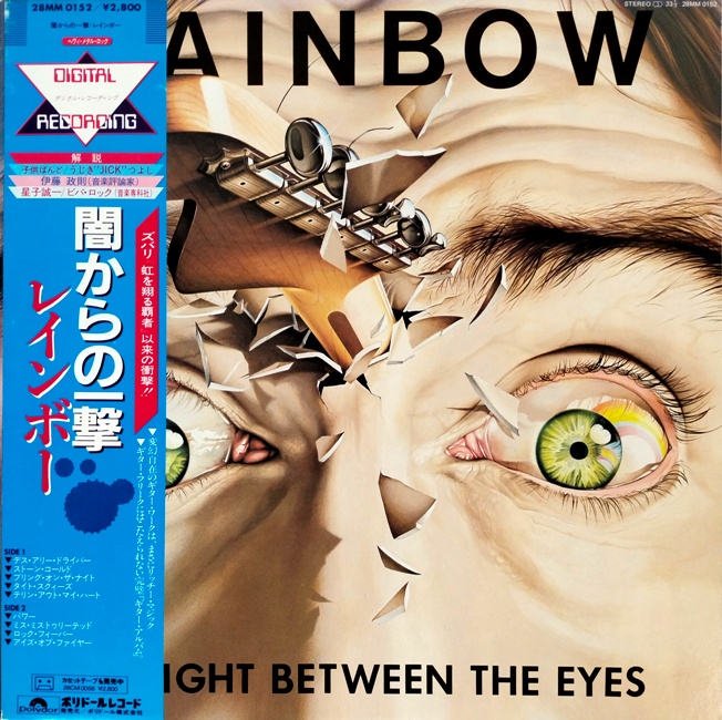 виниловая пластинка Straight Between the Eyes (Отличный звук!)