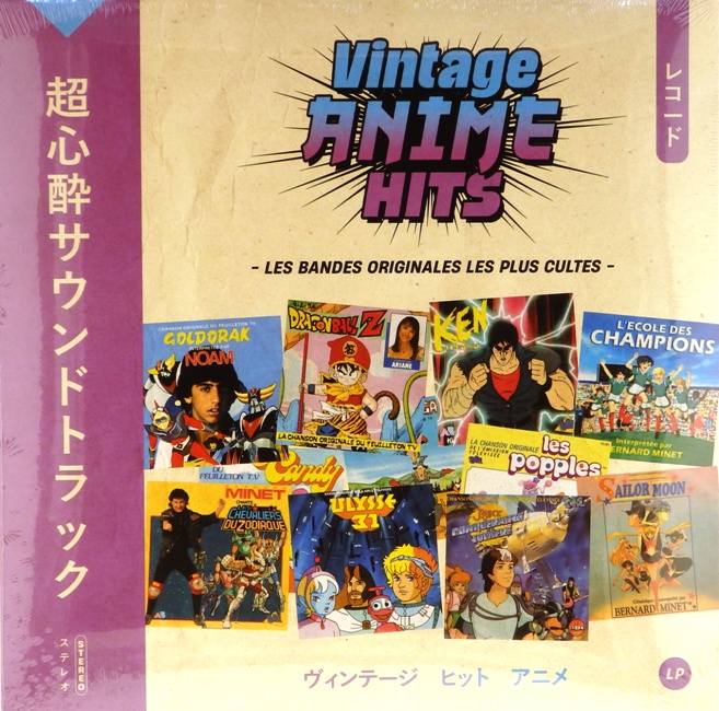 виниловая пластинка Vintage Anime Hits - Les Bandes Originales Les Plus Cultes